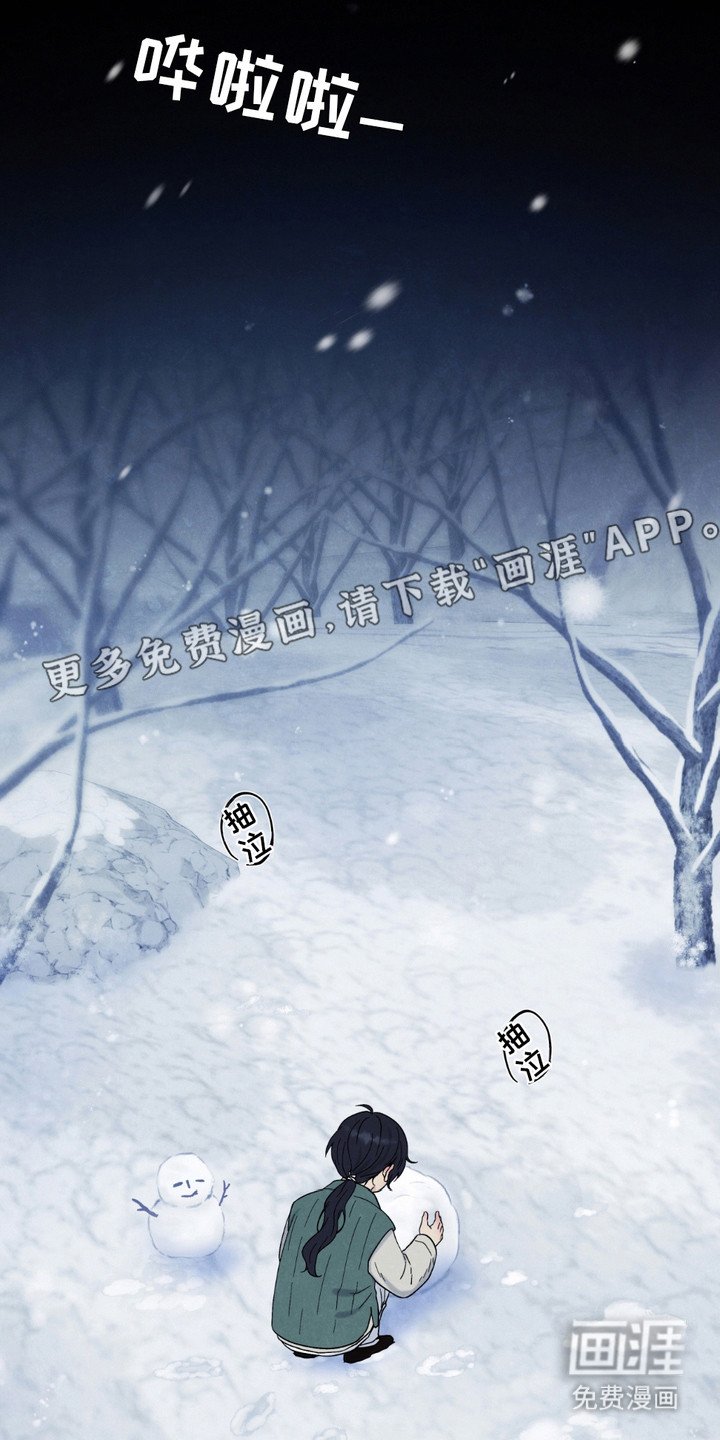 第6章：丑态