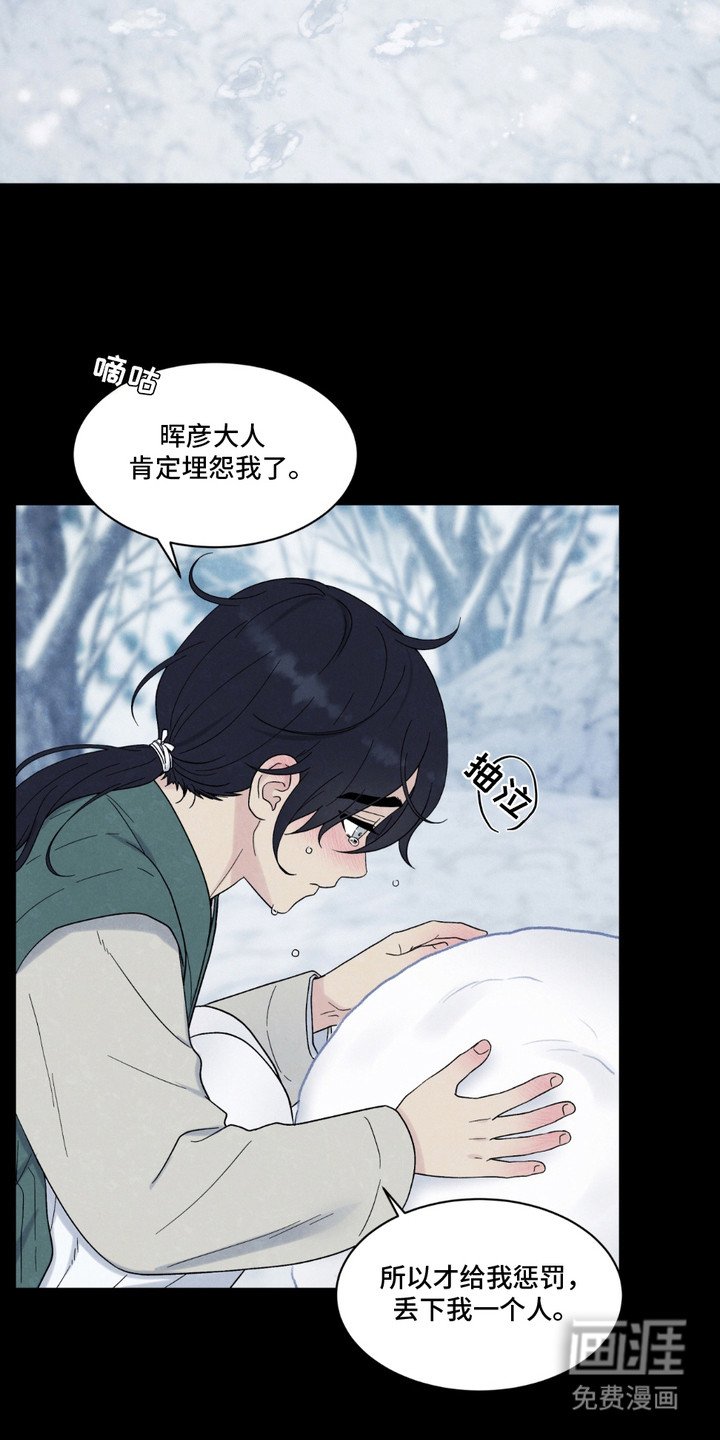 第6章：丑态