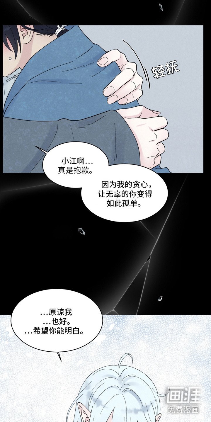 第6章：丑态