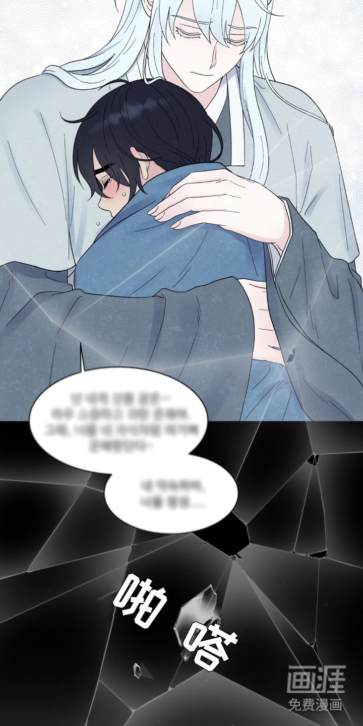 第6章：丑态