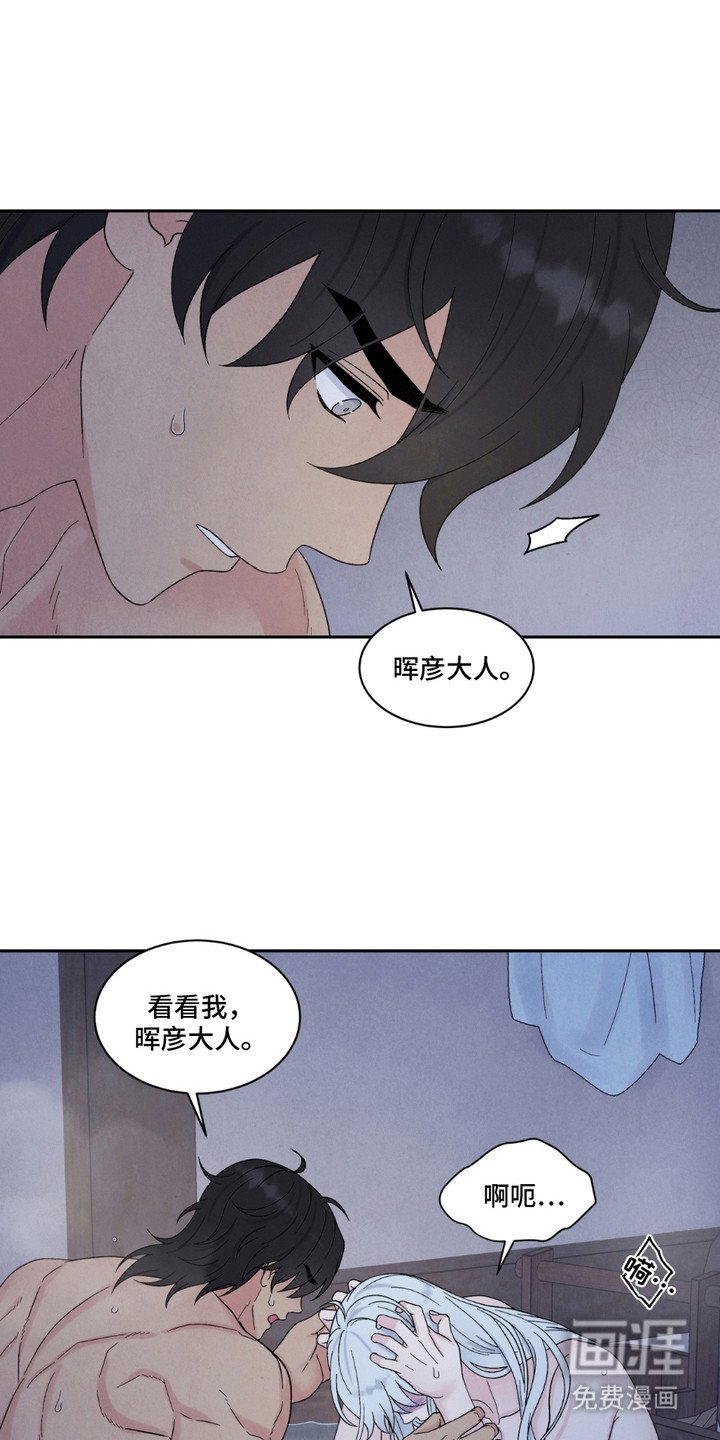 第7章：隐隐作痛
