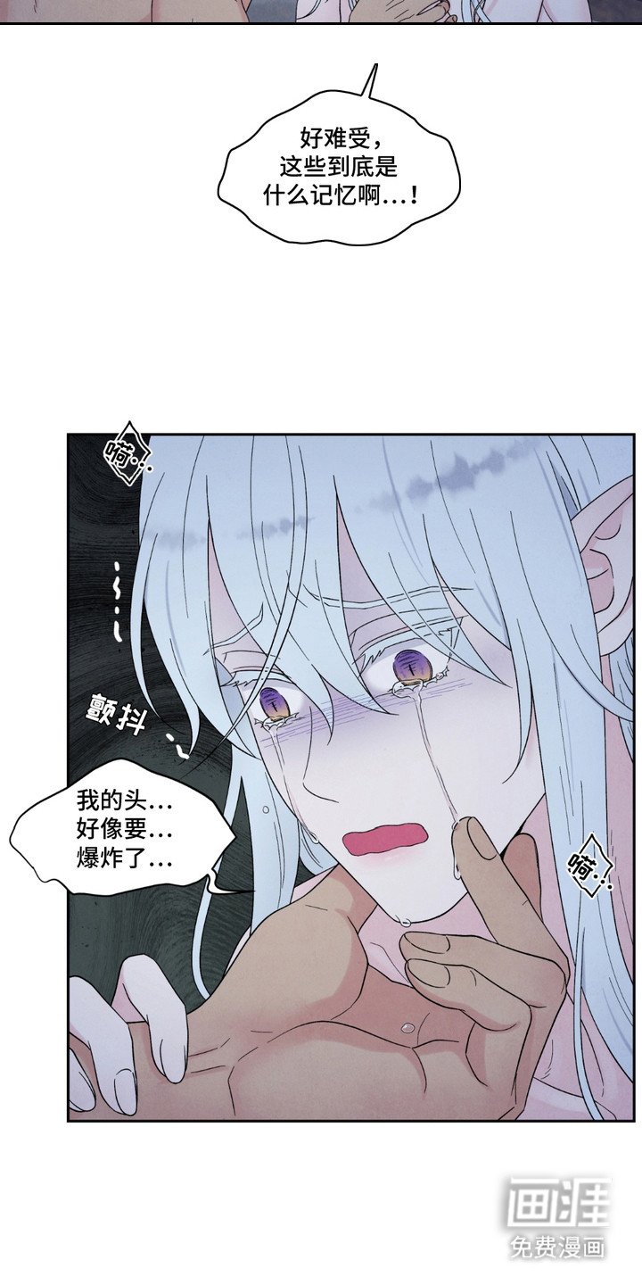 第7章：隐隐作痛