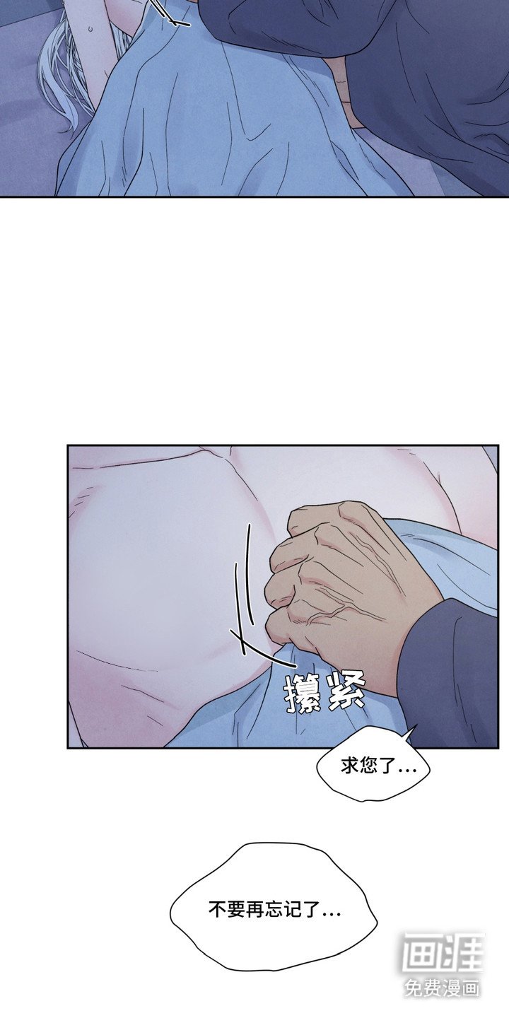第7章：隐隐作痛