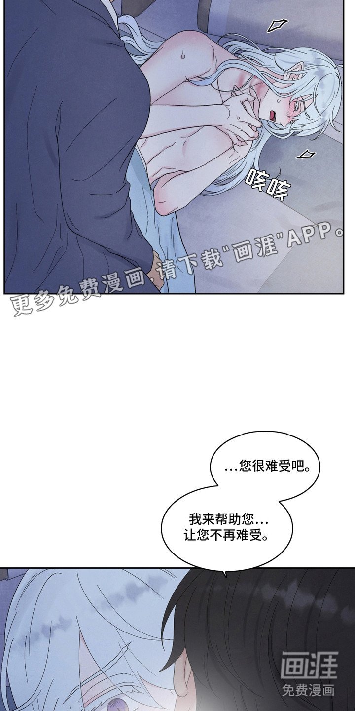 第7章：隐隐作痛