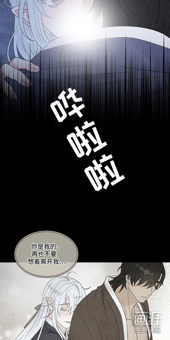 第7章：隐隐作痛