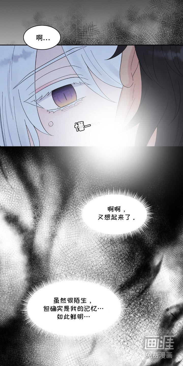 第7章：隐隐作痛