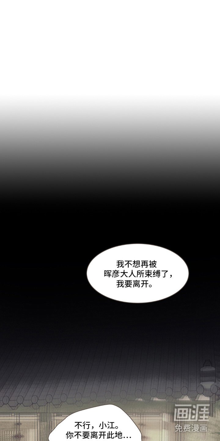 第8章：解开束缚