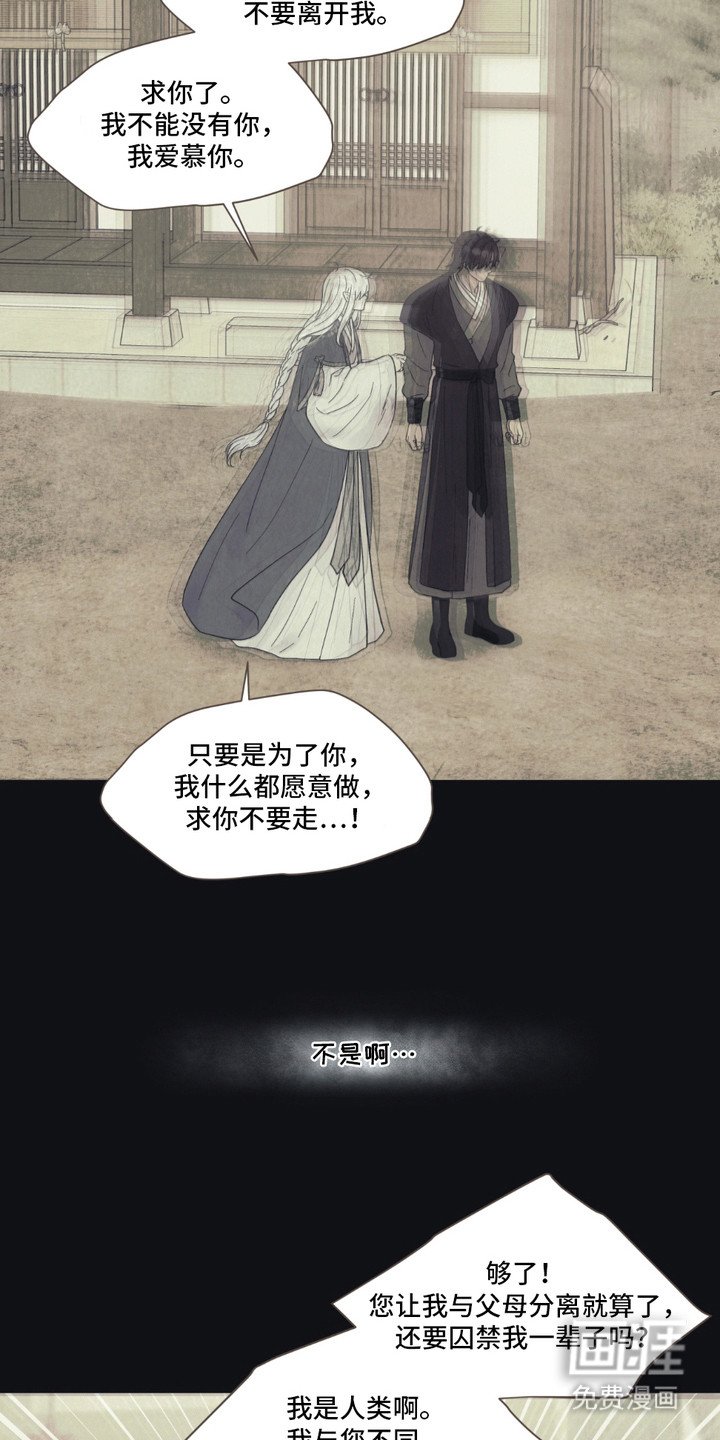 第8章：解开束缚