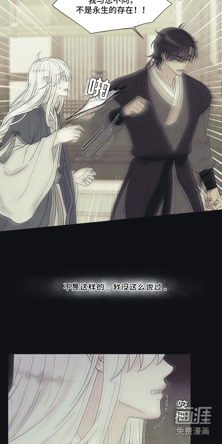 第8章：解开束缚