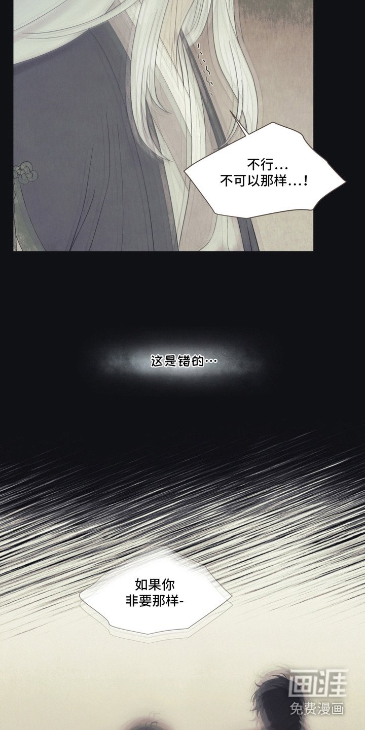 第8章：解开束缚