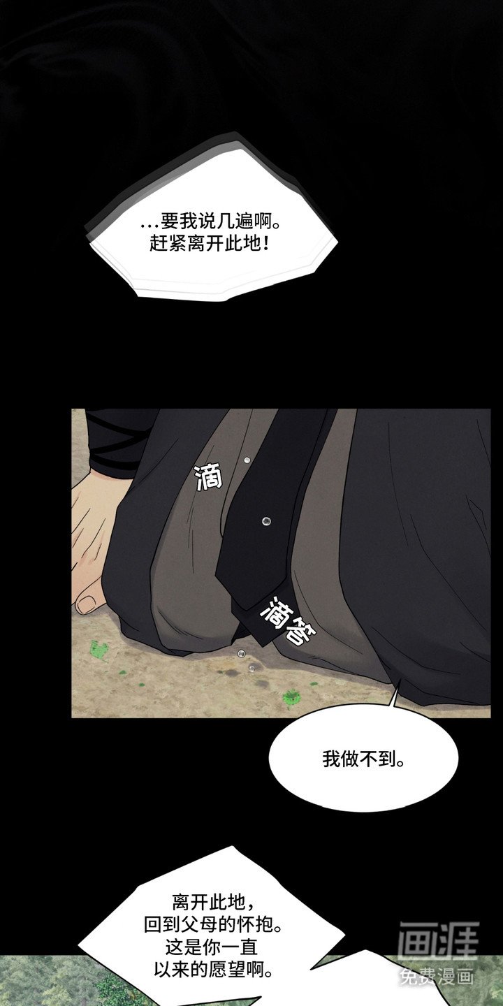 第8章：解开束缚