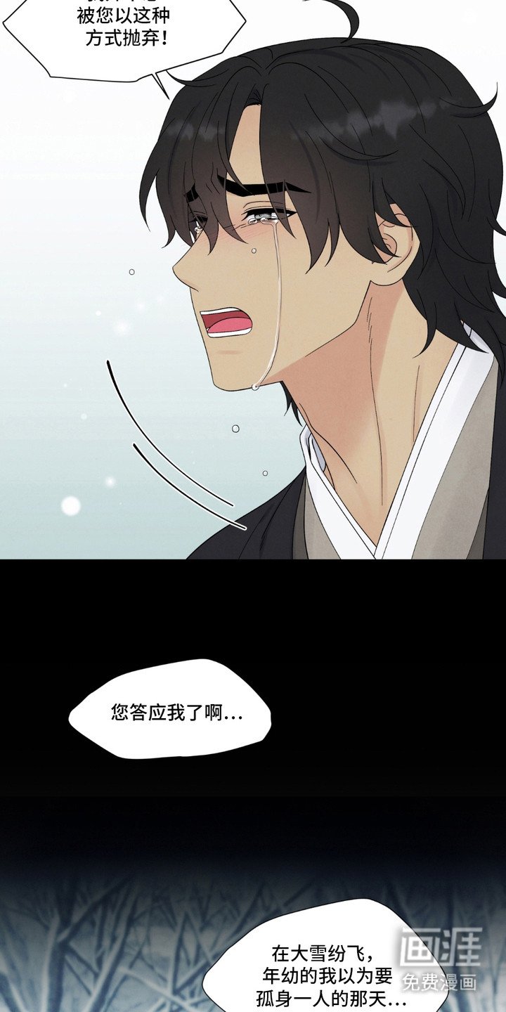 第8章：解开束缚