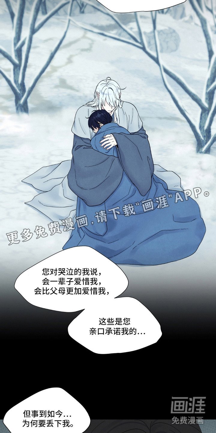 第8章：解开束缚