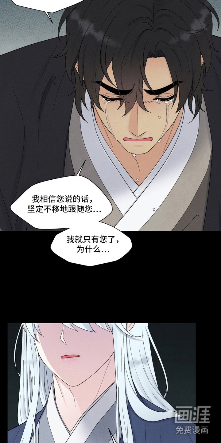 第8章：解开束缚