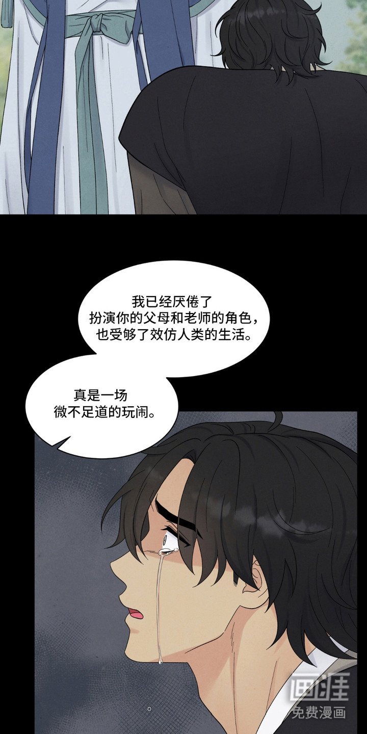 第8章：解开束缚