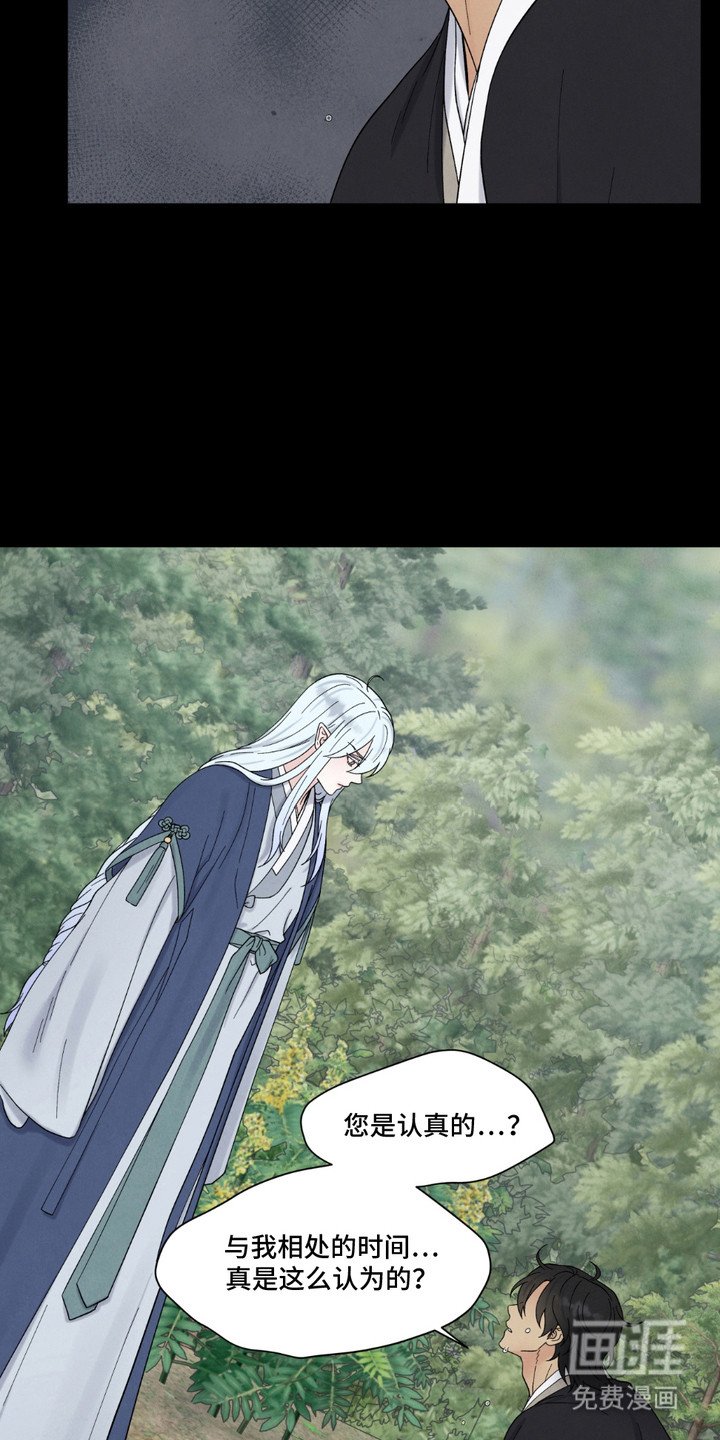 第8章：解开束缚