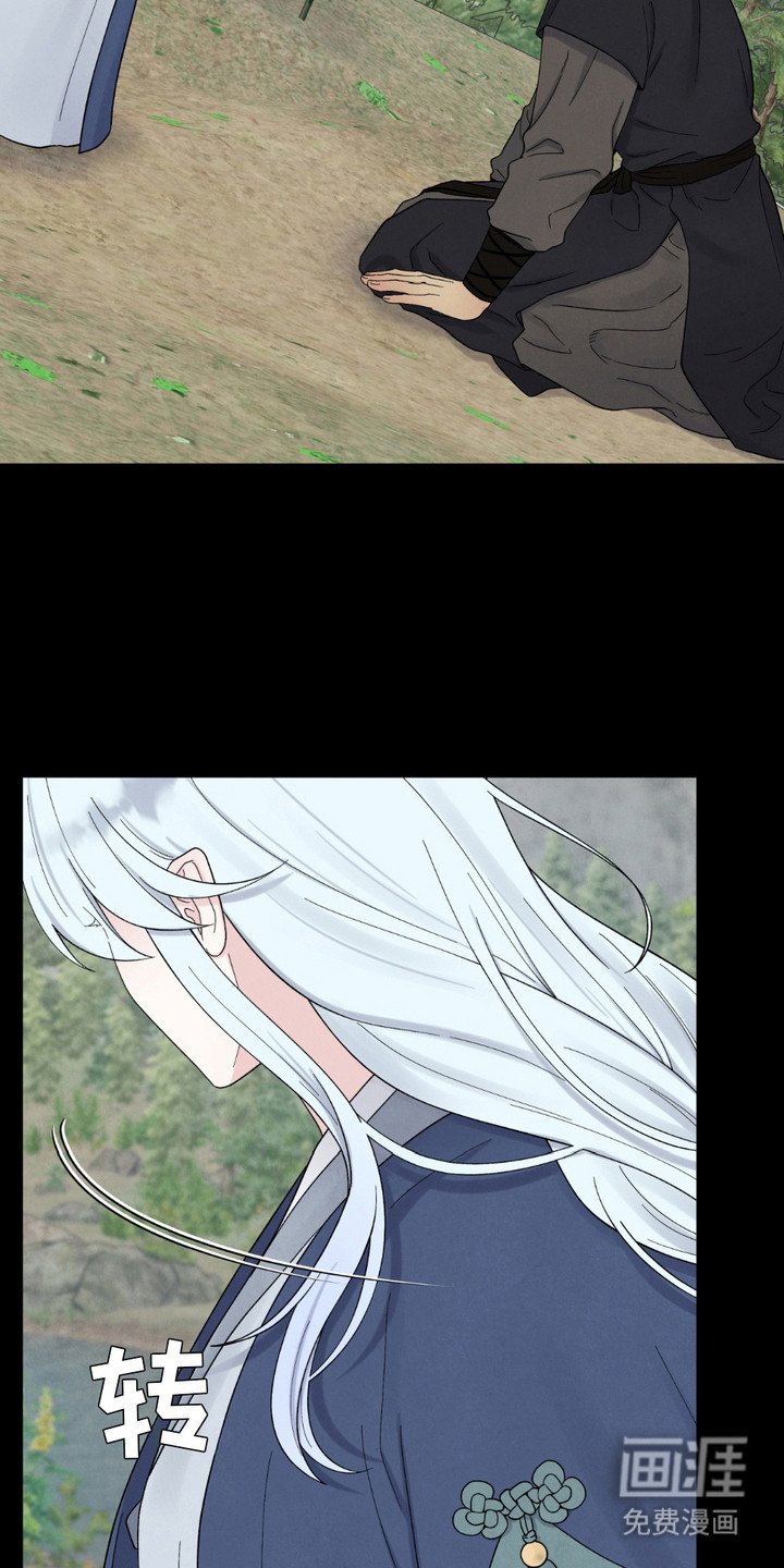 第8章：解开束缚