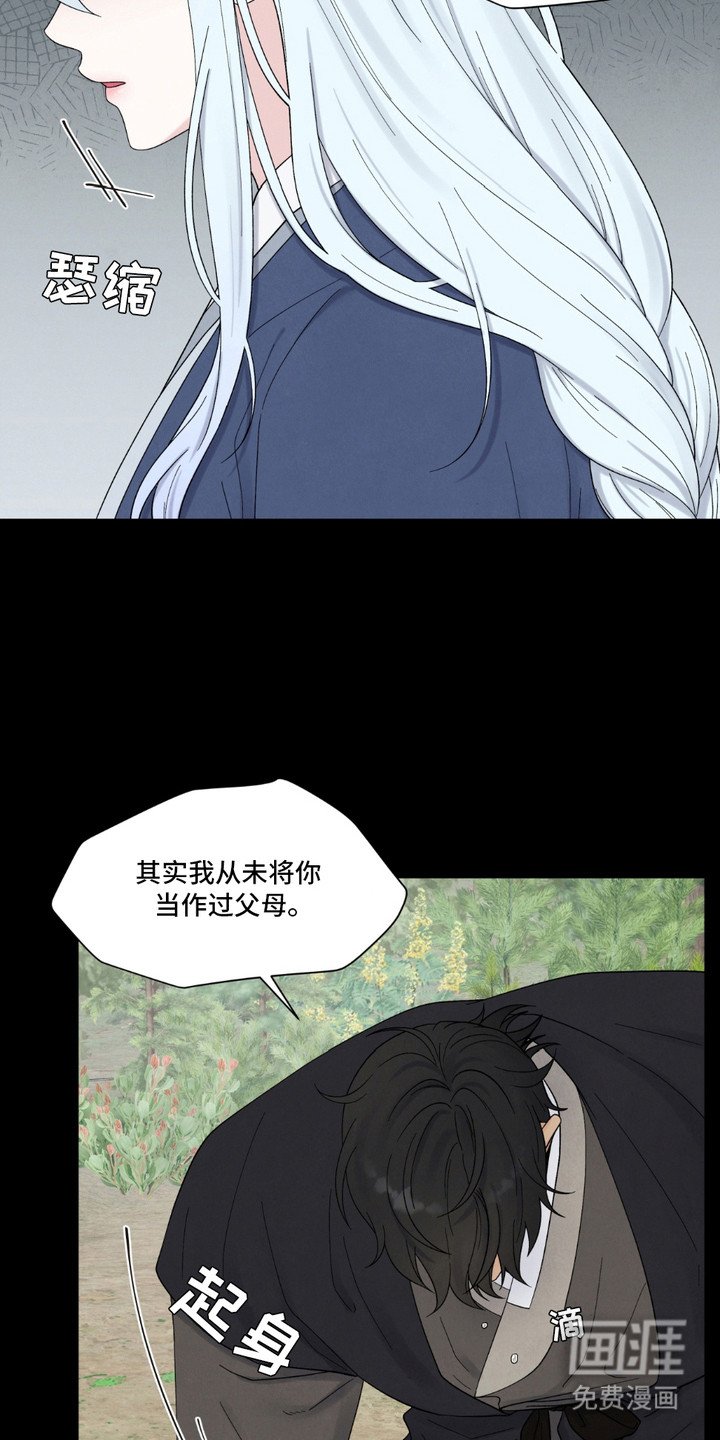 第8章：解开束缚