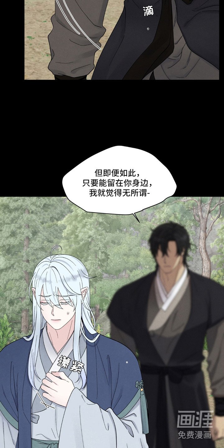 第8章：解开束缚