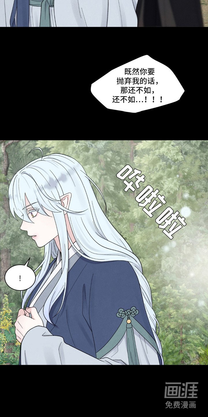 第8章：解开束缚