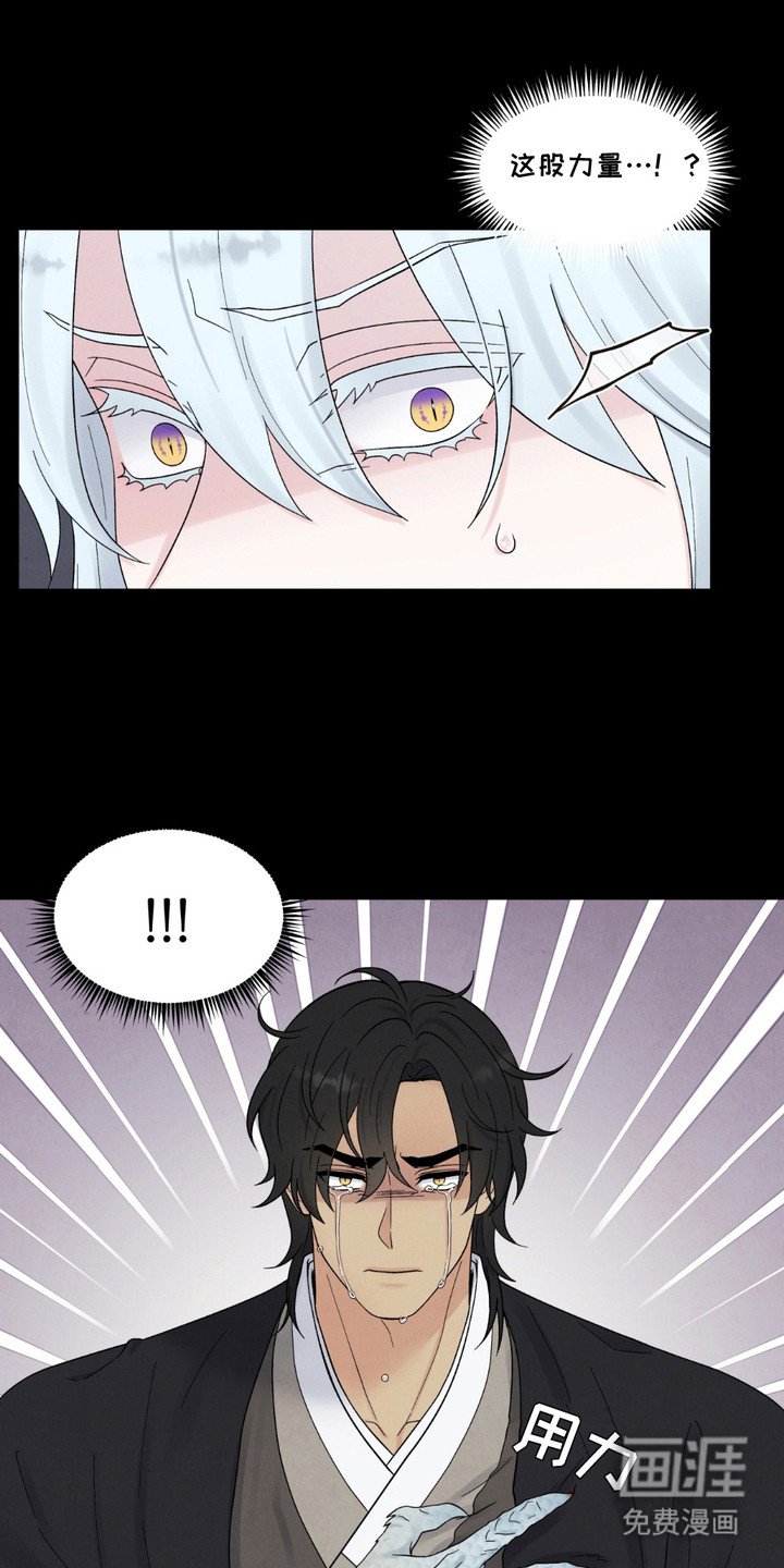 第8章：解开束缚
