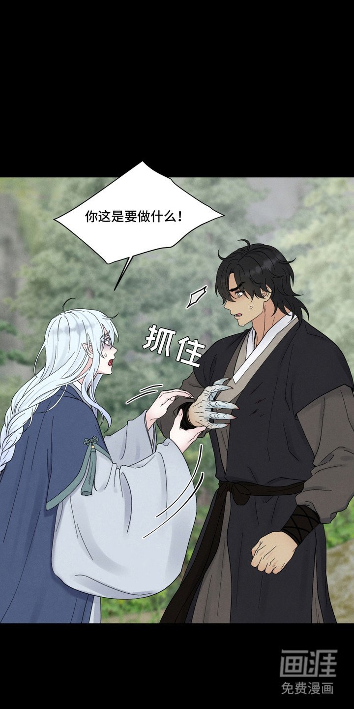 第9章：失手