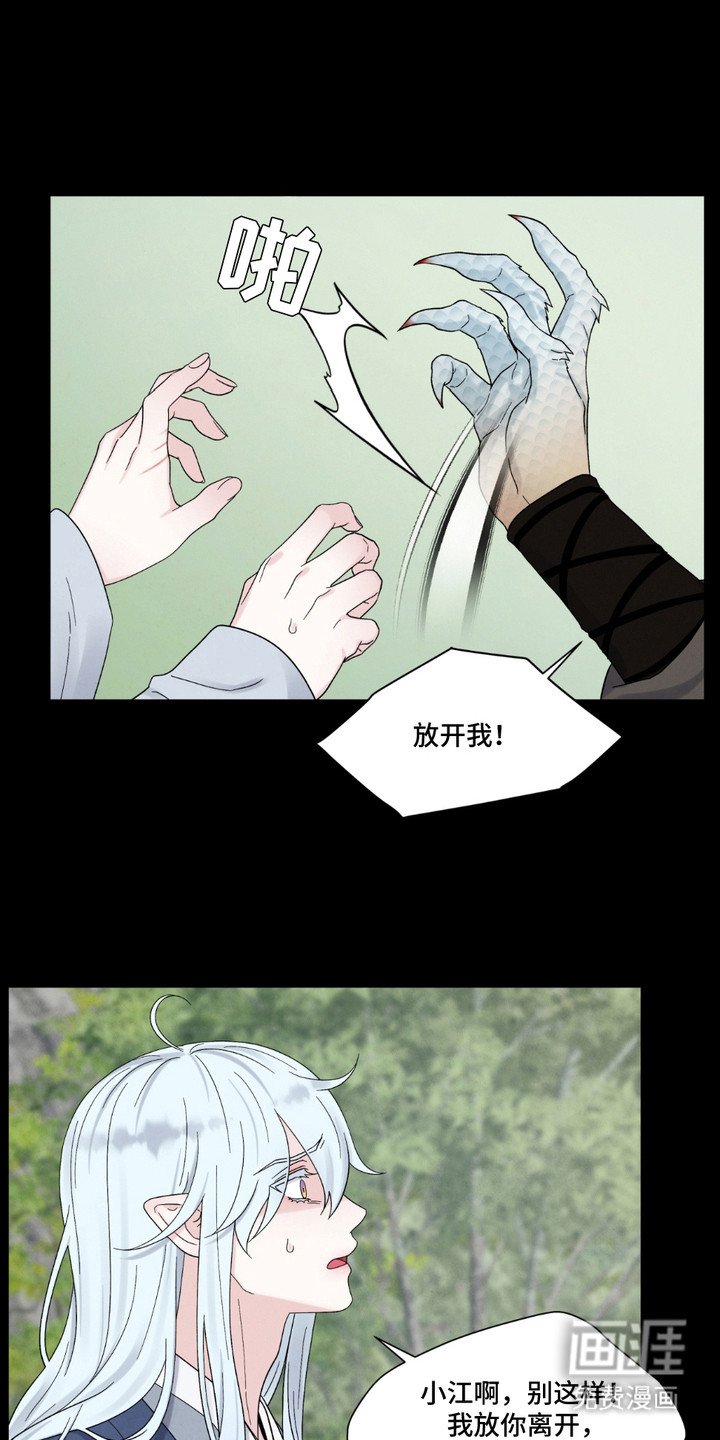 第9章：失手