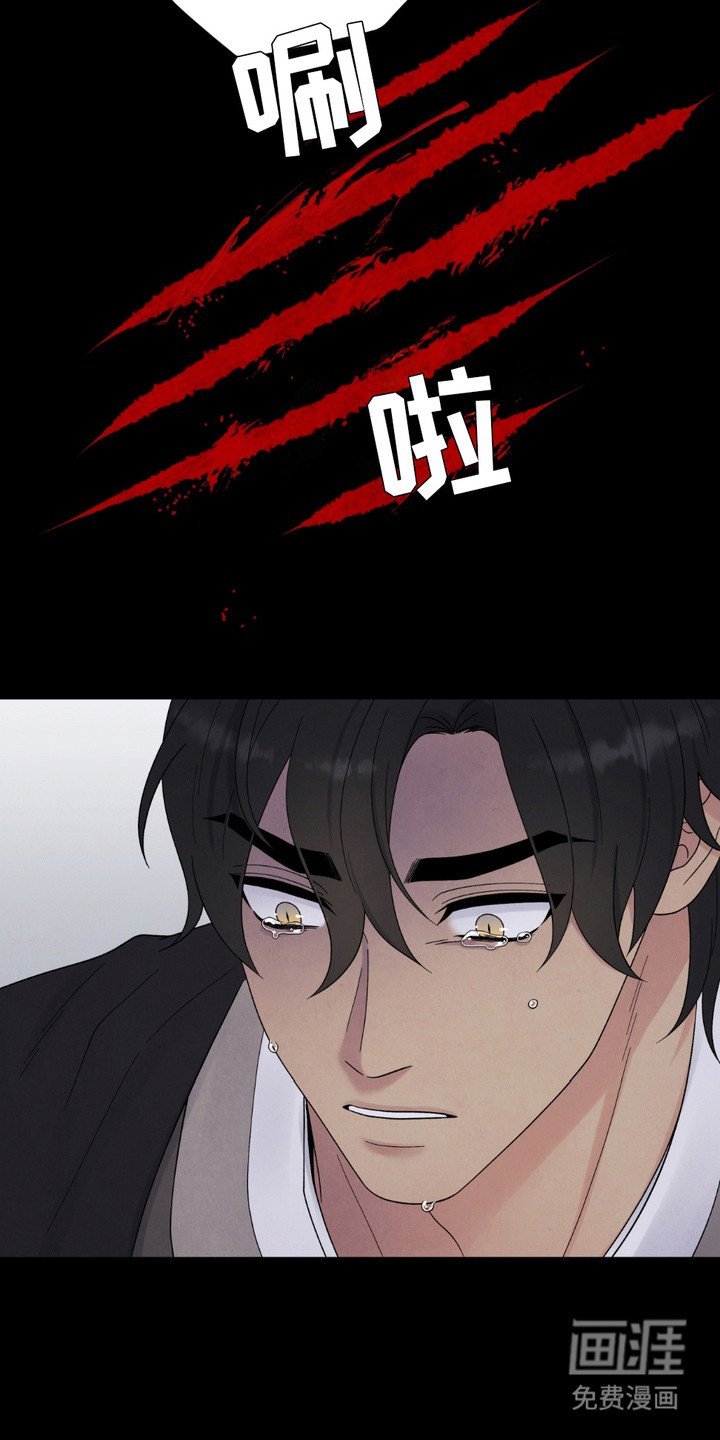 第9章：失手