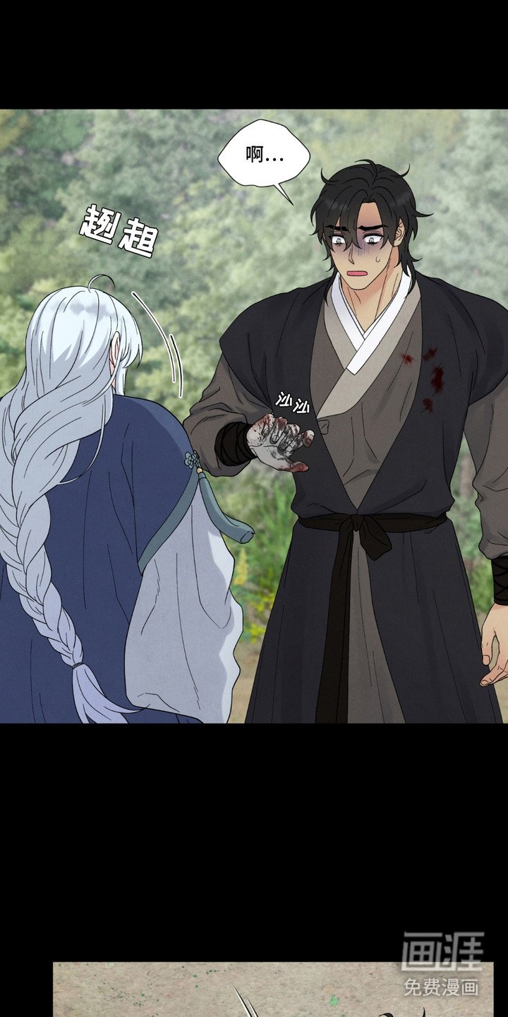第9章：失手