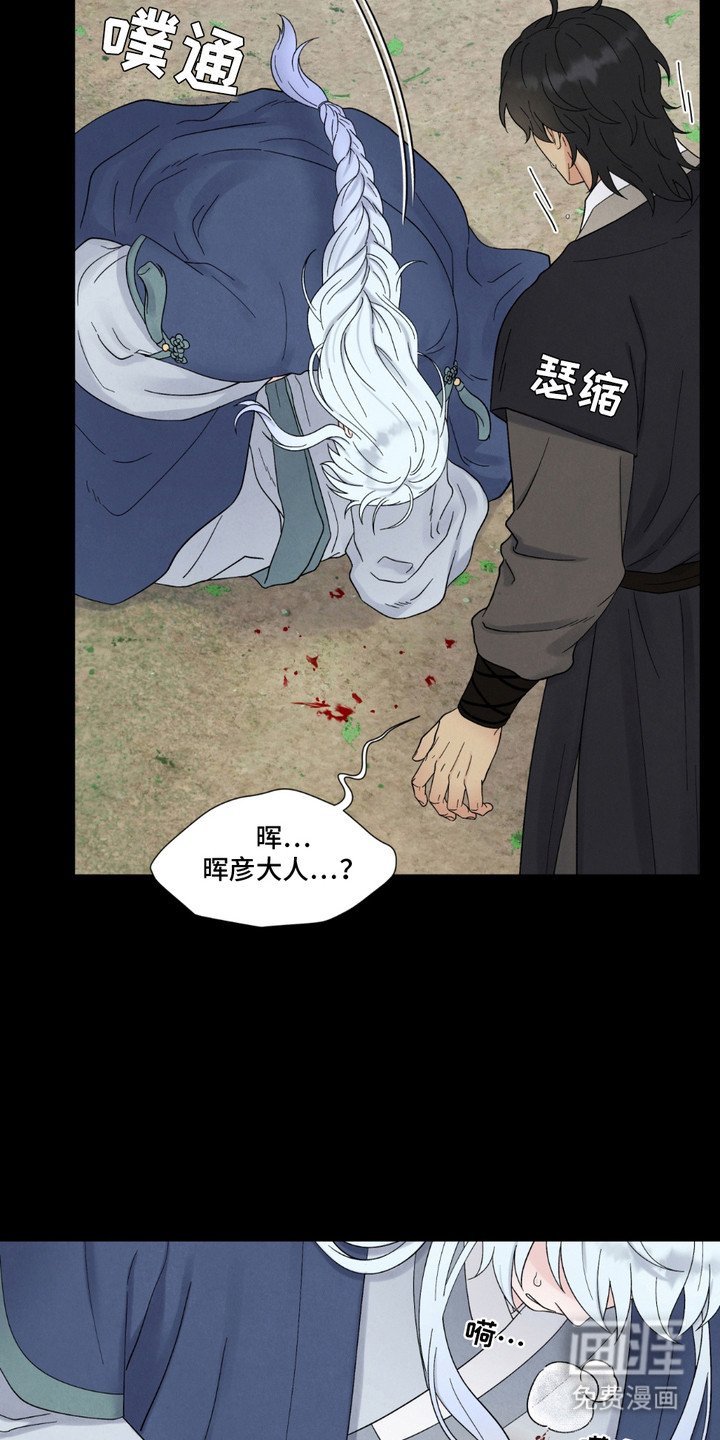 第9章：失手