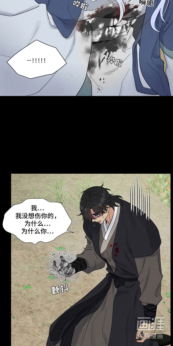 第9章：失手