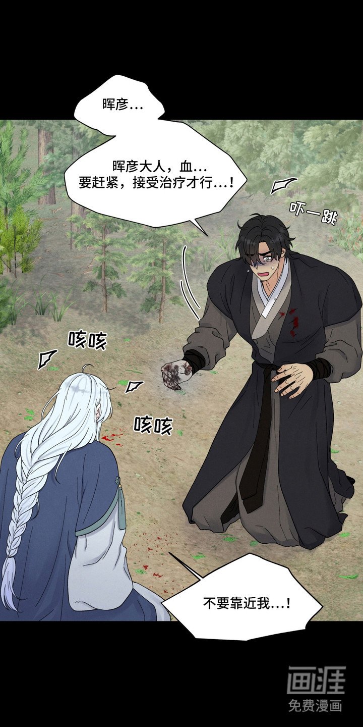 第9章：失手