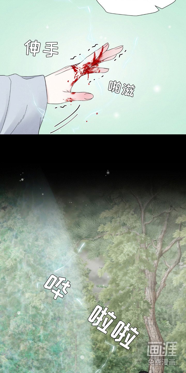 第9章：失手