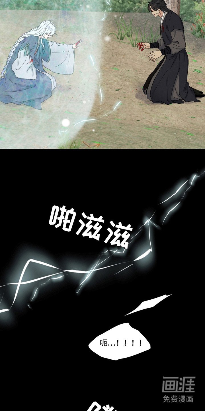 第9章：失手