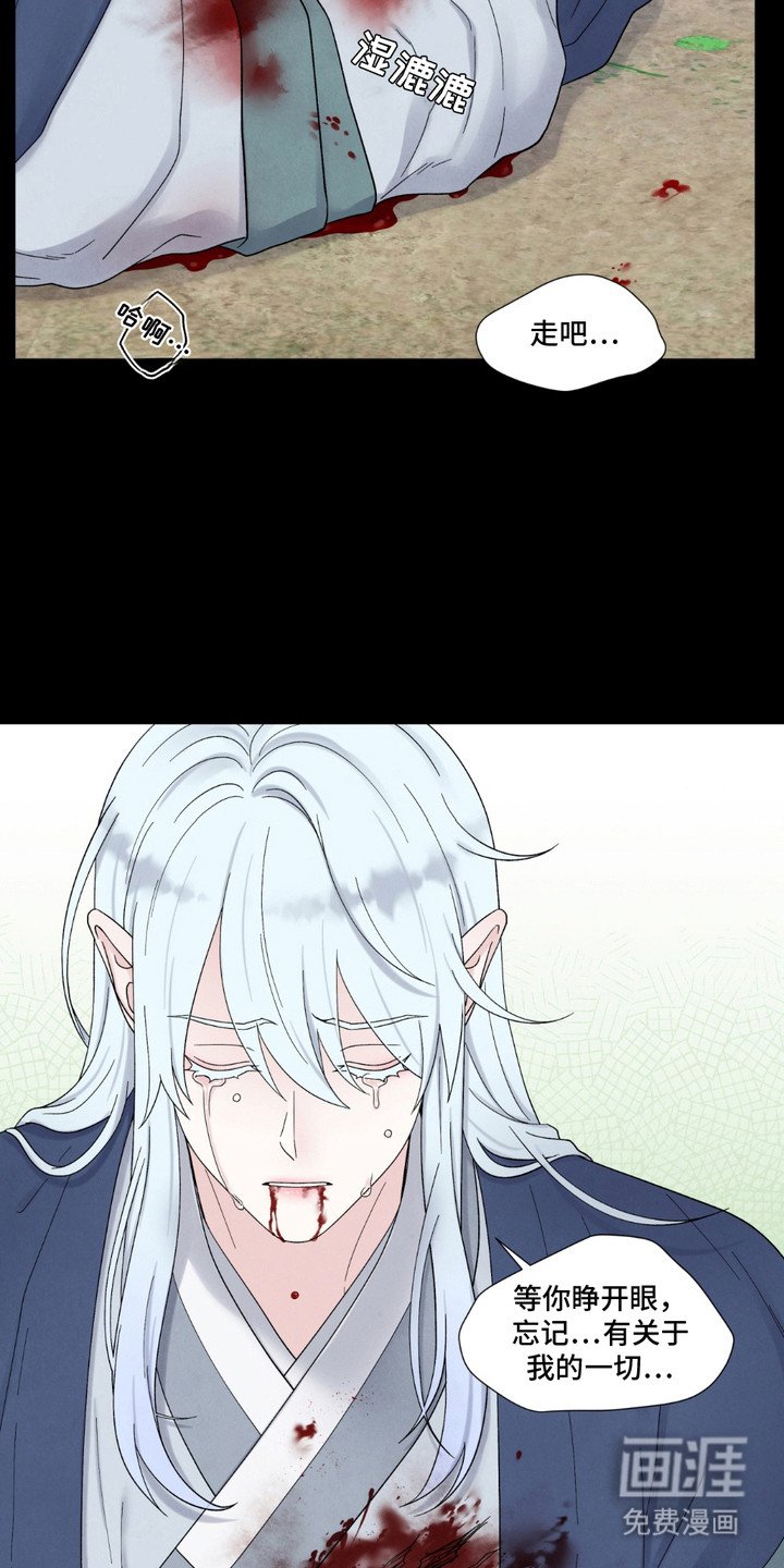 第9章：失手
