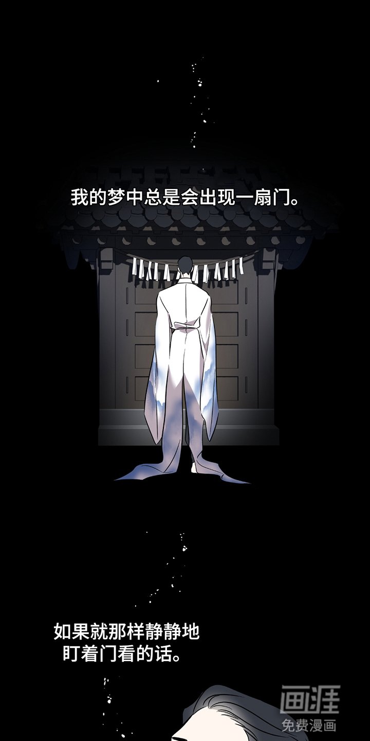 第1章：神灵