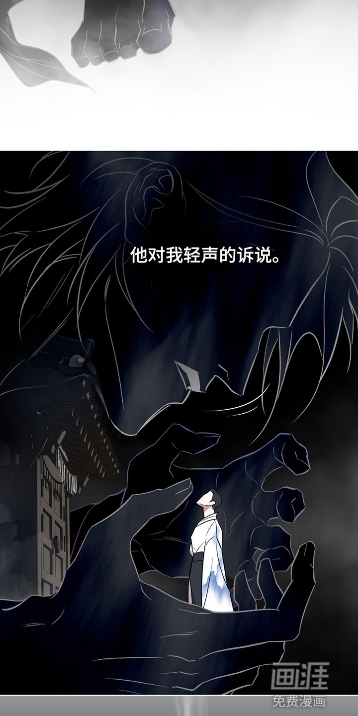 第1章：神灵