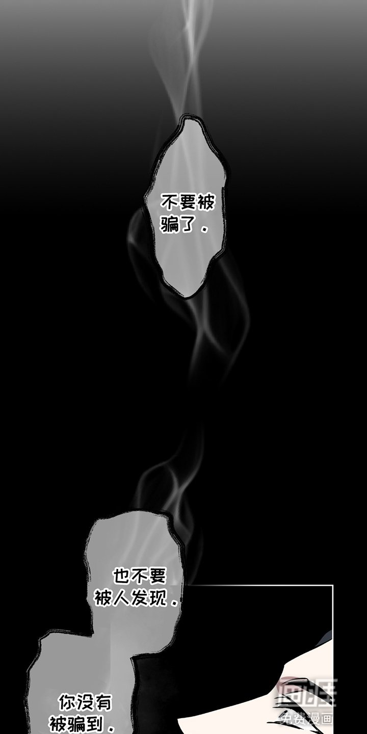 第1章：神灵