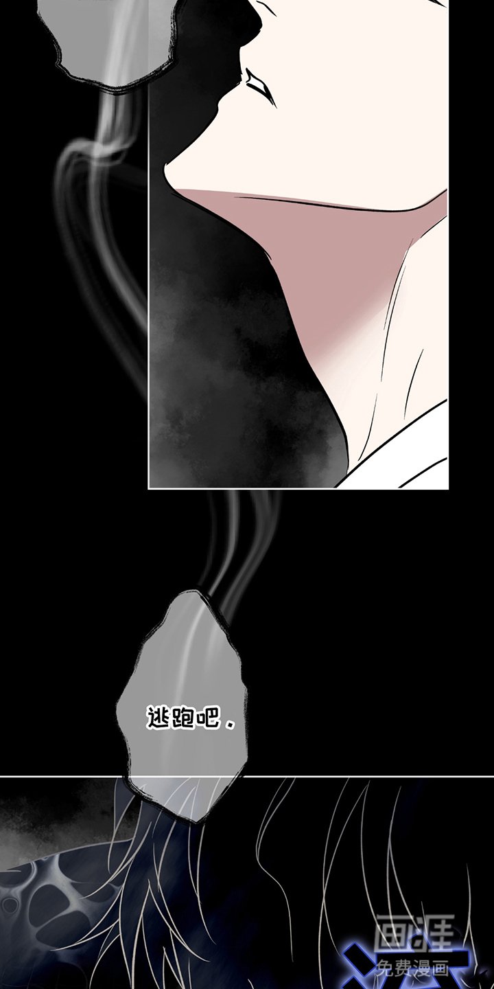 第1章：神灵