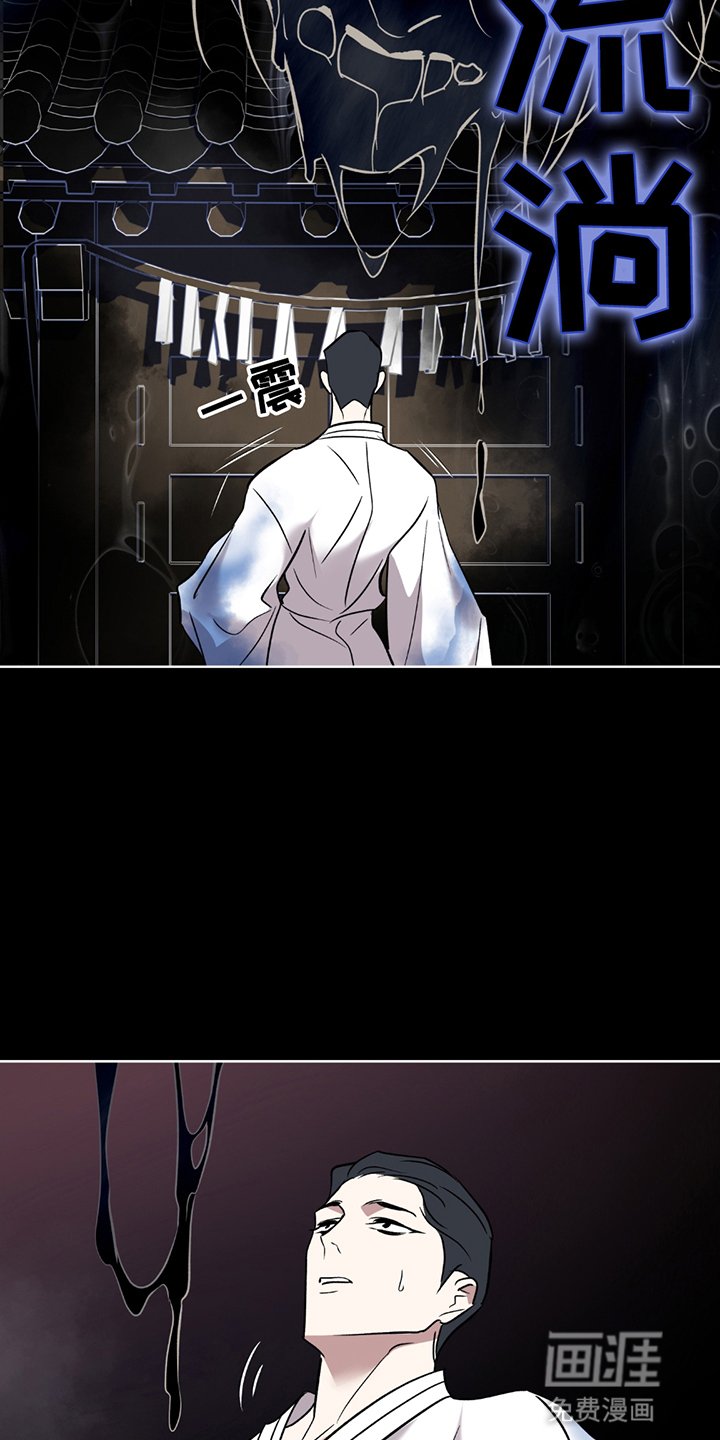 第1章：神灵