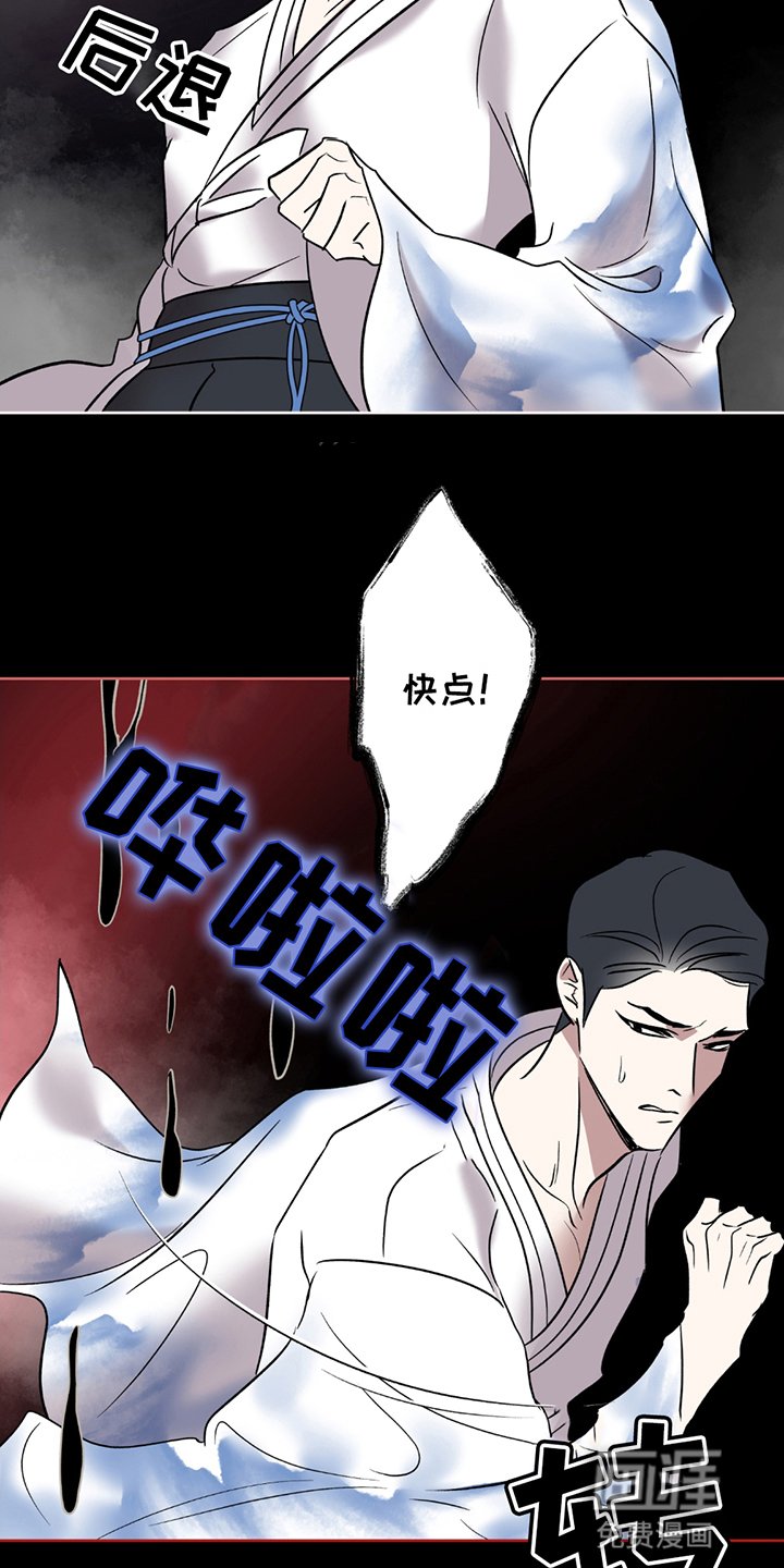 第1章：神灵