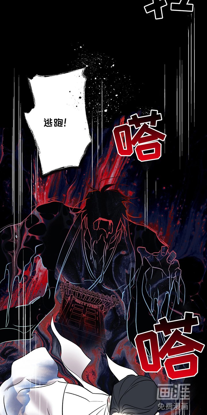 第1章：神灵