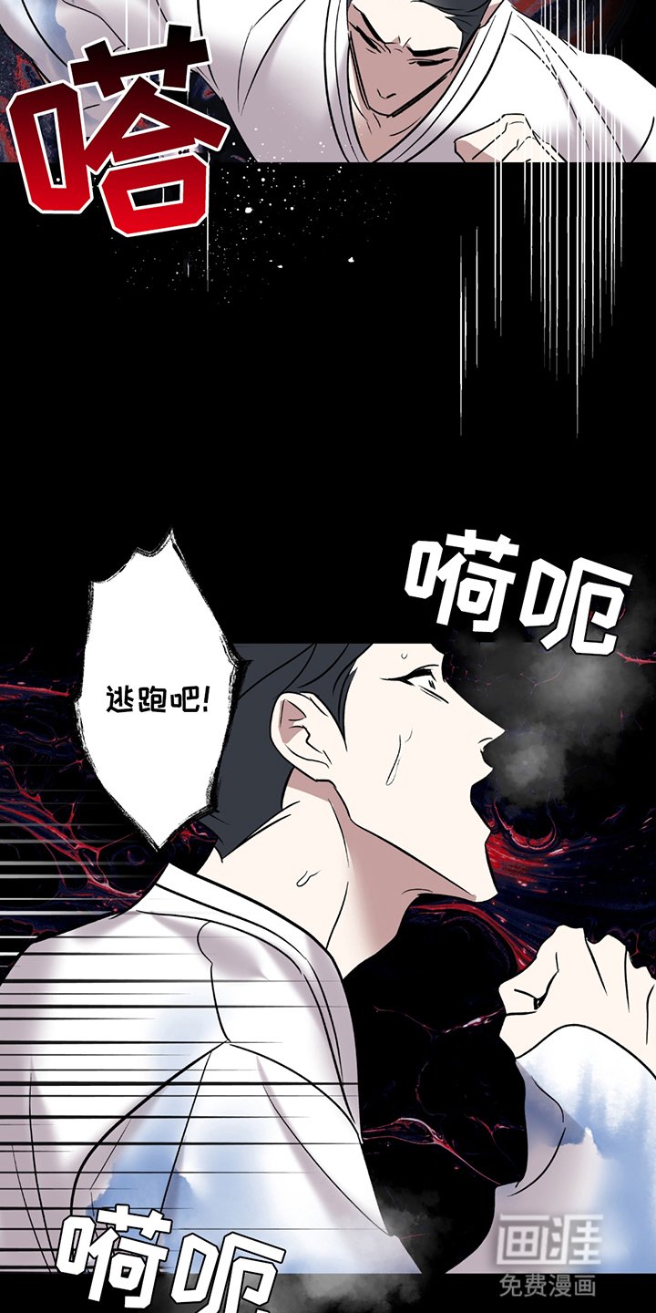 第1章：神灵