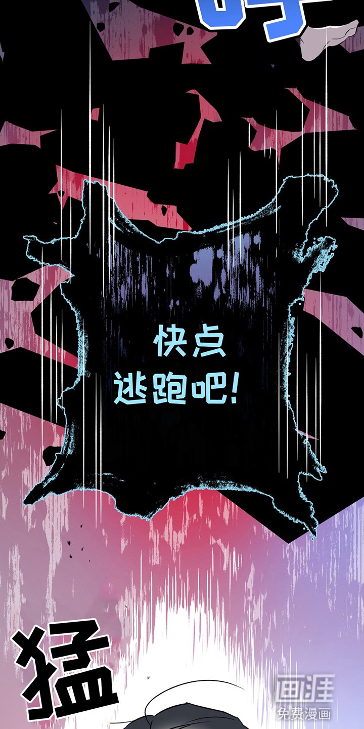 第1章：神灵