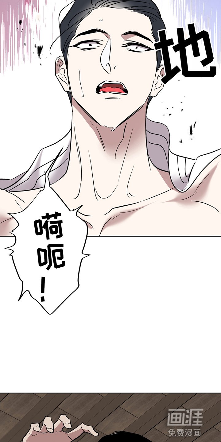 第1章：神灵
