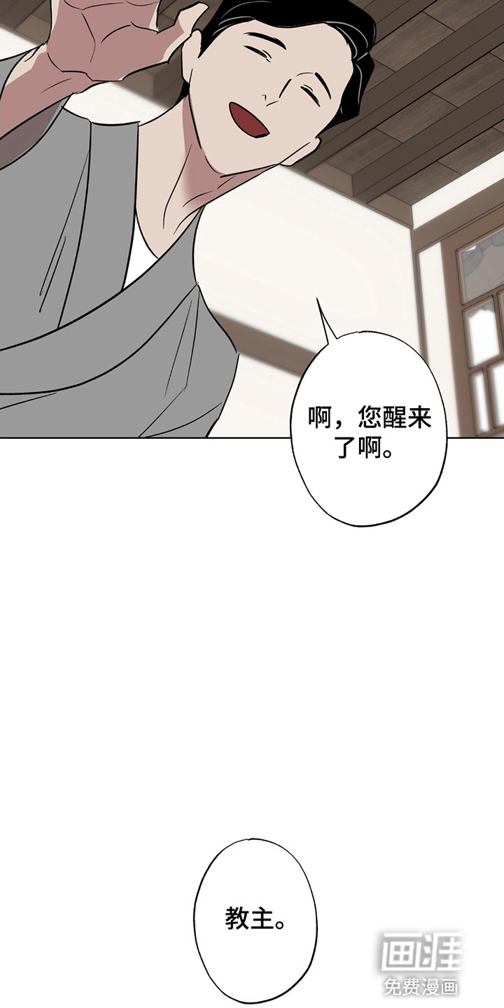 第1章：神灵