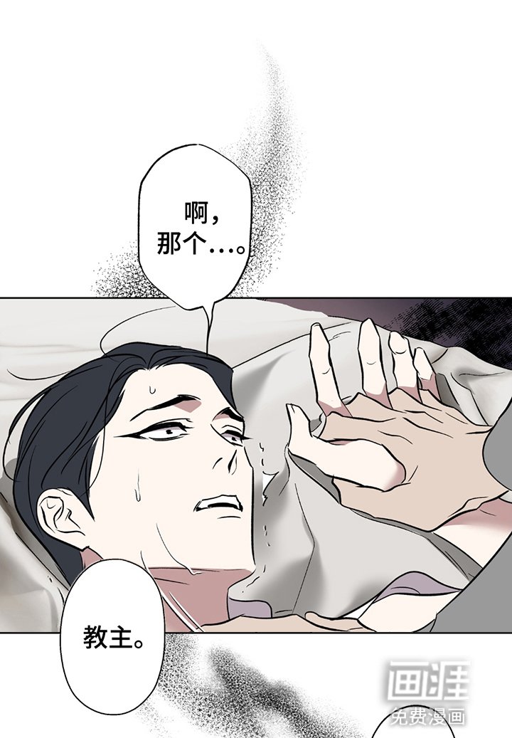 第1章：神灵