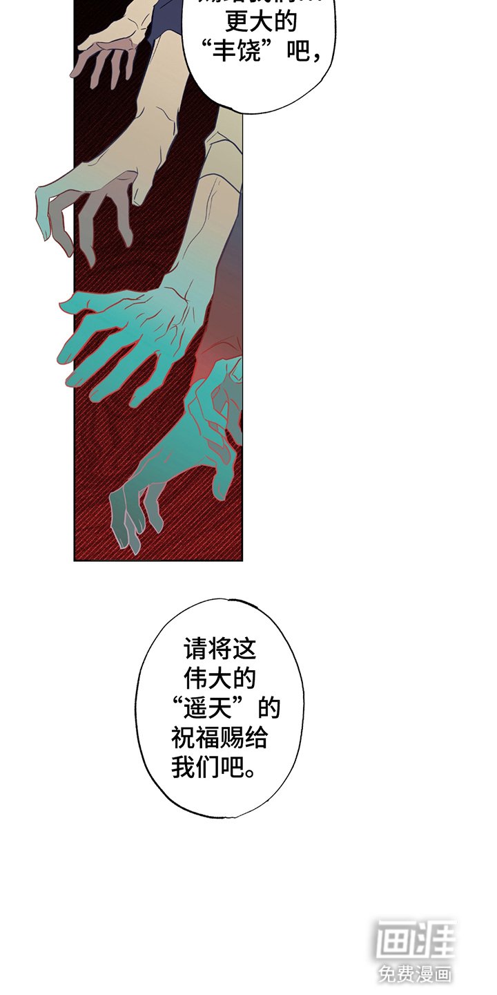 第1章：神灵
