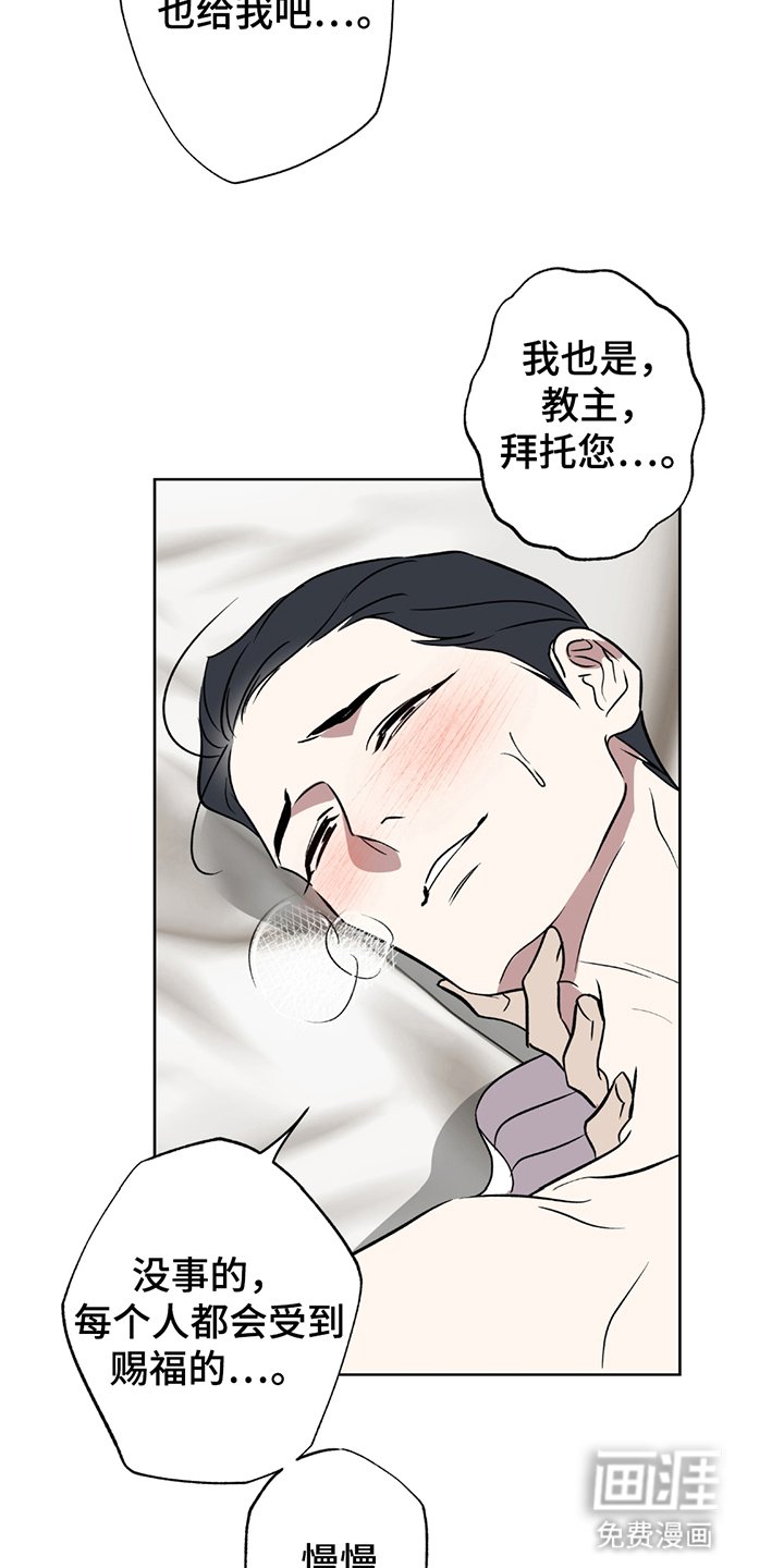 第1章：神灵
