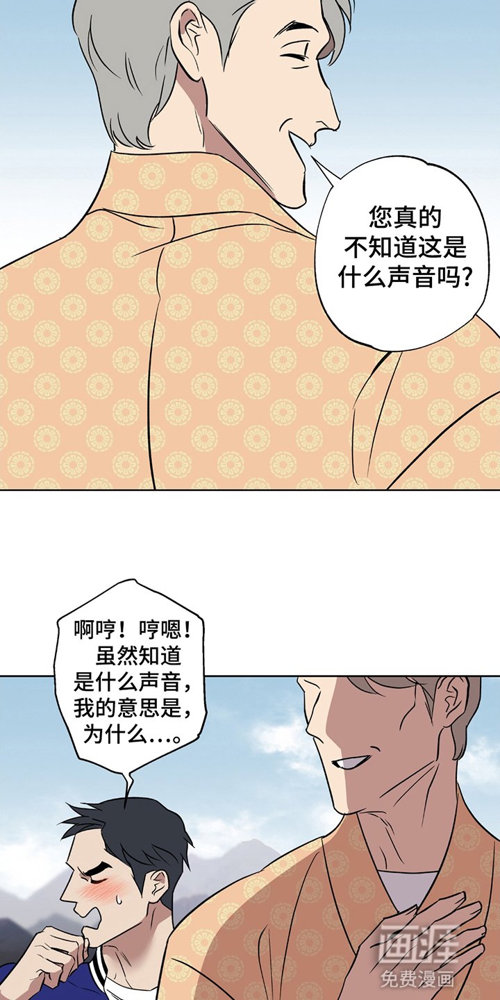 第1章：神灵